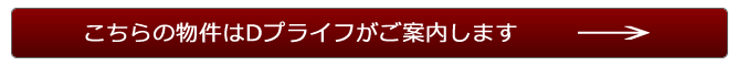 お問合せ